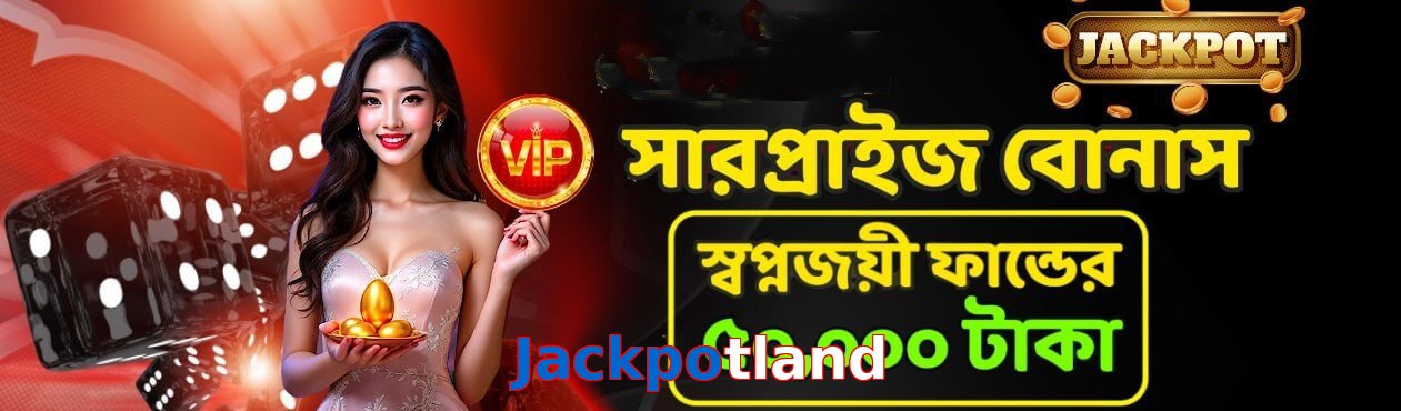 Jackpotland game app for Pakistan players