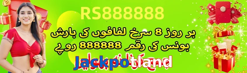 Jackpotland game app for Pakistan players