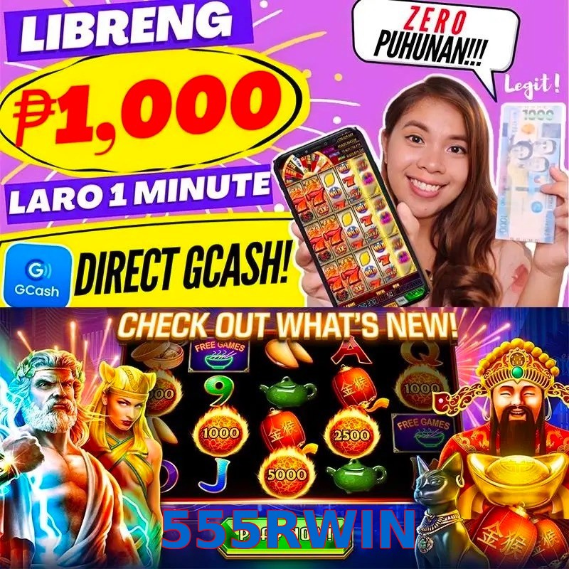 555RWIN