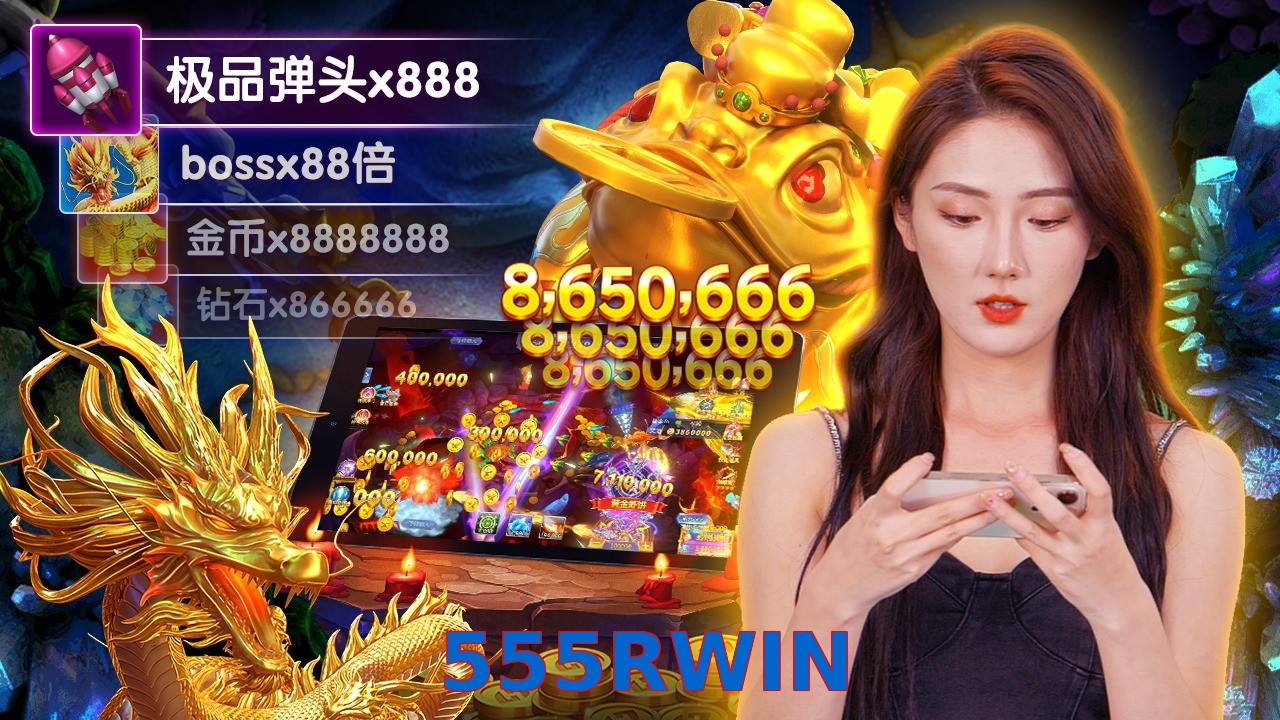 555RWIN